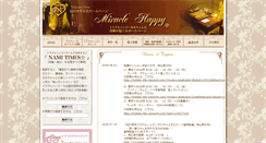 Desktop Screenshot of miracle-happy.com