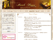 Tablet Screenshot of miracle-happy.com